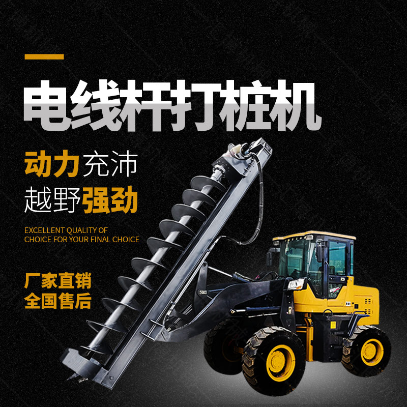 小挖機(jī)螺旋鉆機(jī)打眼機(jī)，挖掘機(jī)螺旋鉆價(jià)格