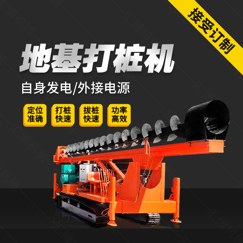 長螺旋鉆機在施工中體現(xiàn)的優(yōu)勢