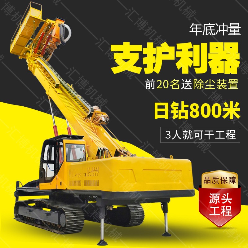 如何預(yù)防基坑錨桿鉆孔機(jī)出現(xiàn)噪音的措施