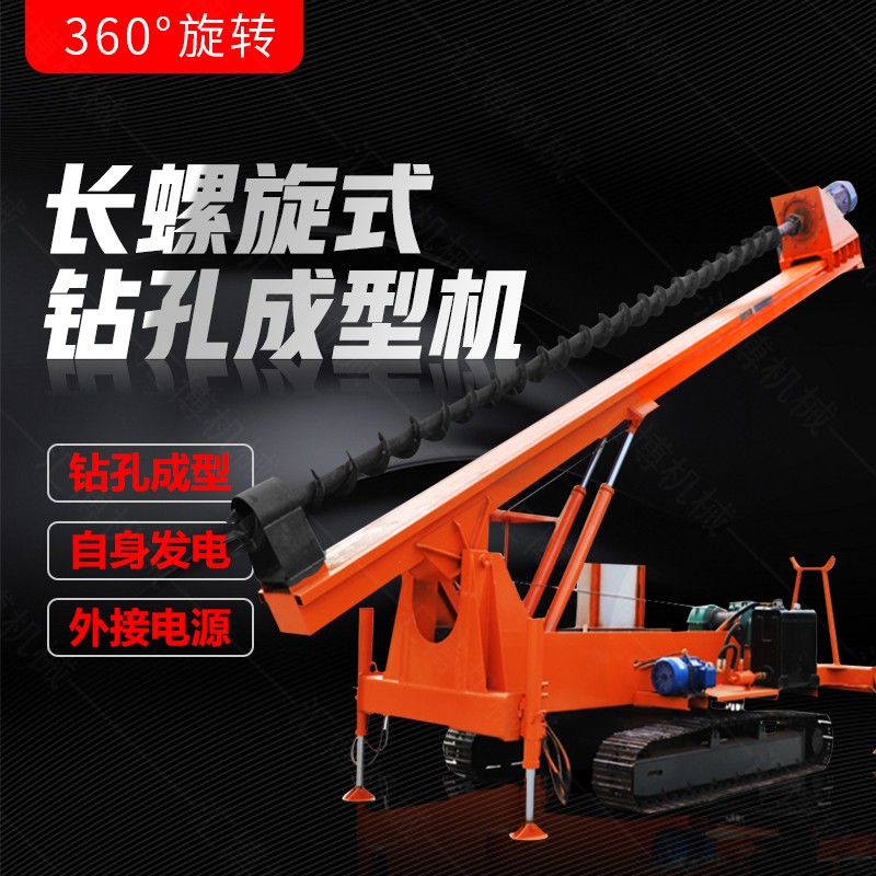 長螺旋鉆機(jī)冬季與雨季的施工注意事項