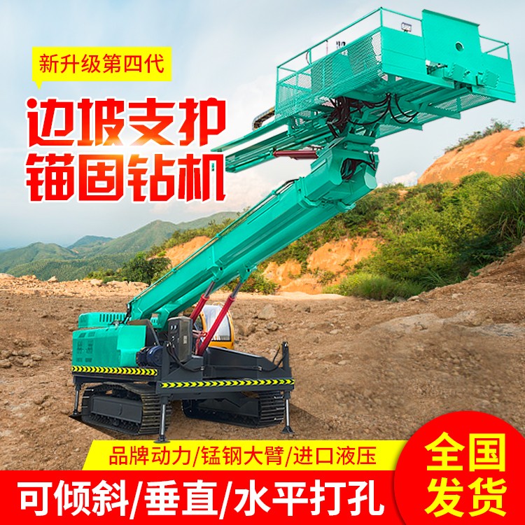 護(hù)坡錨固鉆機(jī)使用時(shí)跑鉆卡鉆的解決辦法