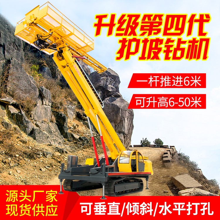 護(hù)坡錨固鉆機的工作原理